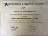 China Ningbo Honghuan Geotextile Co.,LTD Certificações